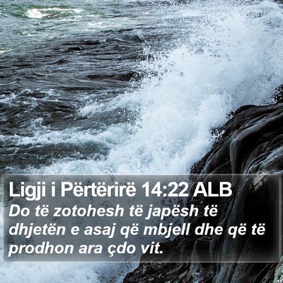 Ligji i Përtërirë 14:22 ALB Bible Verse Image