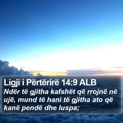 Ligji i Përtërirë 14:9 ALB Bible Verse Image