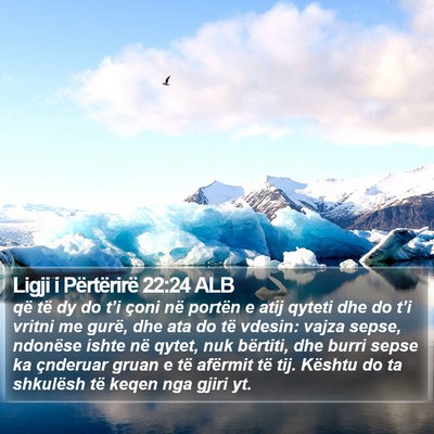 Ligji i Përtërirë 22:24 ALB Bible Verse Image