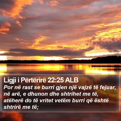 Ligji i Përtërirë 22:25 ALB Bible Verse Image
