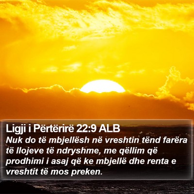 Ligji i Përtërirë 22:9 ALB Bible Verse Image