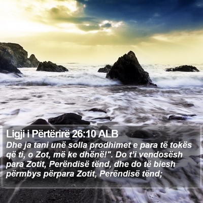 Ligji i Përtërirë 26:10 ALB Bible Verse Image