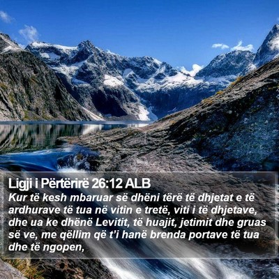 Ligji i Përtërirë 26:12 ALB Bible Verse Image