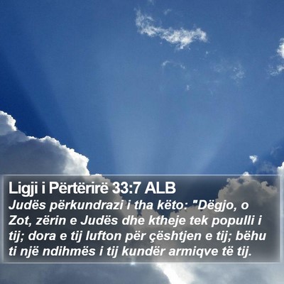 Ligji i Përtërirë 33:7 ALB Bible Verse Image