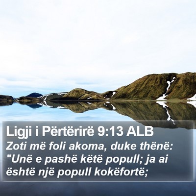 Ligji i Përtërirë 9:13 ALB Bible Verse Image