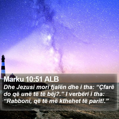 Marku 10:51 ALB Bible Verse Image