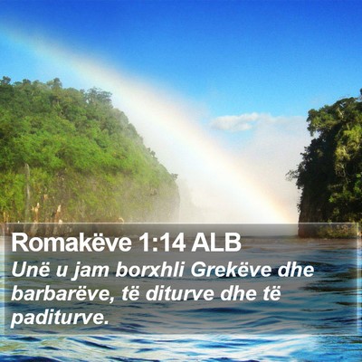 Romakëve 1:14 ALB Bible Verse Image