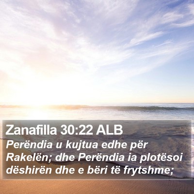 Zanafilla 30:22 ALB Bible Verse Image
