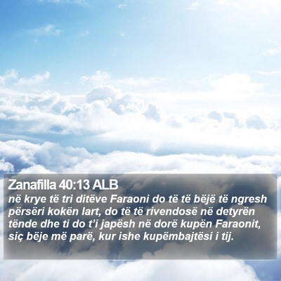 Zanafilla 40:13 ALB Bible Verse Image