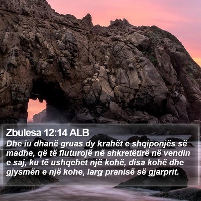 Zbulesa 12:14 ALB Bible Verse Image