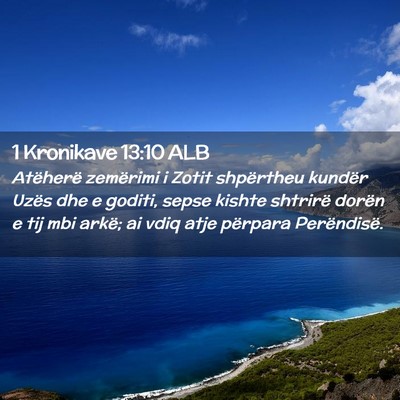 Picture 02 - 1 Kronikave 13:10 ALB - Atëherë zemërimi i Zotit shpërtheu kundër - Bible Verse Picture