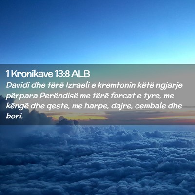 Picture 02 - 1 Kronikave 13:8 ALB - Davidi dhe tërë Izraeli e kremtonin këtë - Bible Verse Picture