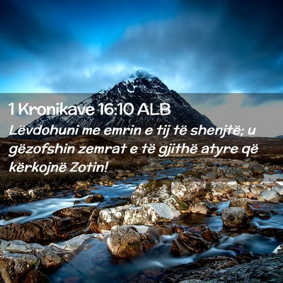 Picture 02 - 1 Kronikave 16:10 ALB - Lëvdohuni me emrin e tij të shenjtë; u - Bible Verse Picture