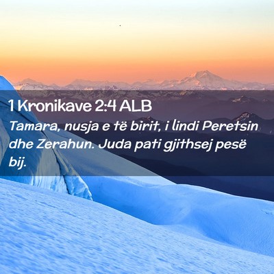 Picture 02 - 1 Kronikave 2:4 ALB - Tamara, nusja e të birit, i lindi Peretsin dhe - Bible Verse Picture