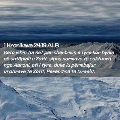 Picture 02 - 1 Kronikave 24:19 ALB - Këto ishin turnet për shërbimin e tyre kur - Bible Verse Picture