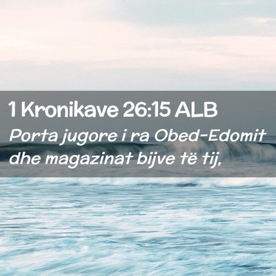 Picture 02 - 1 Kronikave 26:15 ALB - Porta jugore i ra Obed-Edomit dhe magazinat bijve - Bible Verse Picture