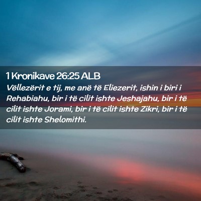 Picture 02 - 1 Kronikave 26:25 ALB - Vëllezërit e tij, me anë të Eliezerit, ishin - Bible Verse Picture