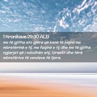 Picture 02 - 1 Kronikave 29:30 ALB - me të gjitha ato gjëra që kanë të bëjnë me - Bible Verse Picture