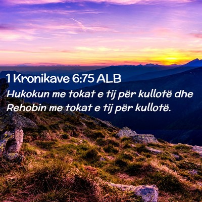 Picture 02 - 1 Kronikave 6:75 ALB - Hukokun me tokat e tij për kullotë dhe Rehobin - Bible Verse Picture