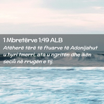 Picture 02 - 1 Mbretërve 1:49 ALB - Atëherë tërë të ftuarve të Adonijahut u - Bible Verse Picture