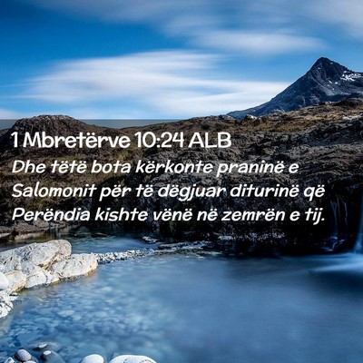 Picture 02 - 1 Mbretërve 10:24 ALB - Dhe tëtë bota kërkonte praninë e Salomonit - Bible Verse Picture