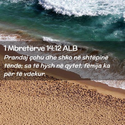 Picture 02 - 1 Mbretërve 14:12 ALB - Prandaj çohu dhe shko në shtëpinë tënde; sa - Bible Verse Picture