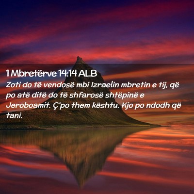 Picture 02 - 1 Mbretërve 14:14 ALB - Zoti do të vendosë mbi Izraelin mbretin e tij, - Bible Verse Picture