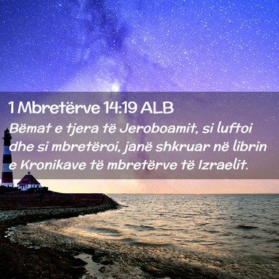 Picture 02 - 1 Mbretërve 14:19 ALB - Bëmat e tjera të Jeroboamit, si luftoi dhe si - Bible Verse Picture