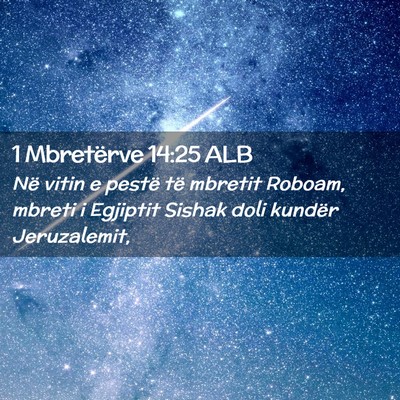 Picture 02 - 1 Mbretërve 14:25 ALB - Në vitin e pestë të mbretit Roboam, mbreti i - Bible Verse Picture