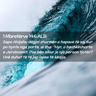 Picture 02 - 1 Mbretërve 14:6 ALB - Sapo Ahijahu dëgjoi zhurmën e hapave të saj - Bible Verse Picture