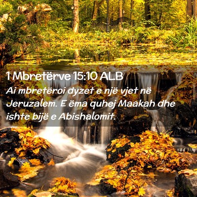 Picture 02 - 1 Mbretërve 15:10 ALB - Ai mbretëroi dyzet e një vjet në Jeruzalem. E - Bible Verse Picture