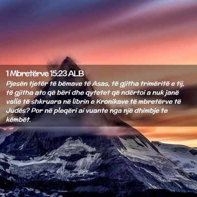 Picture 02 - 1 Mbretërve 15:23 ALB - Pjesën tjetër të bëmave të Asas, të gjitha - Bible Verse Picture