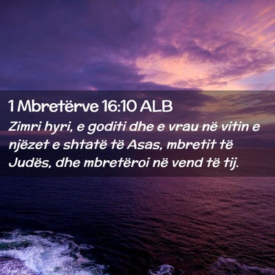 Picture 02 - 1 Mbretërve 16:10 ALB - Zimri hyri, e goditi dhe e vrau në vitin e - Bible Verse Picture