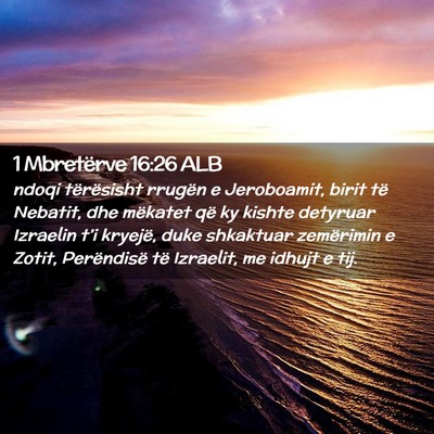Picture 02 - 1 Mbretërve 16:26 ALB - ndoqi tërësisht rrugën e Jeroboamit, birit të - Bible Verse Picture