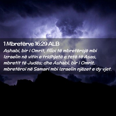 Picture 02 - 1 Mbretërve 16:29 ALB - Ashabi, bir i Omrit, filloi të mbretërojë mbi - Bible Verse Picture