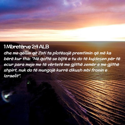 Picture 02 - 1 Mbretërve 2:4 ALB - dhe me qëllim që Zoti ta plotësojë premtimin - Bible Verse Picture