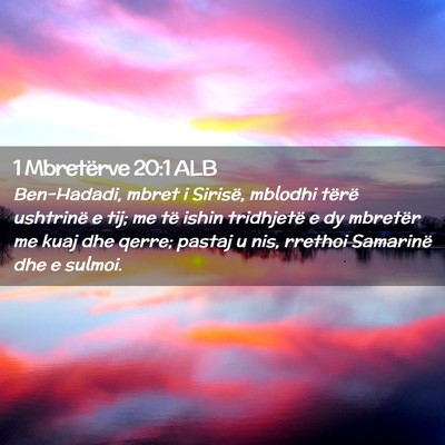 Picture 02 - 1 Mbretërve 20:1 ALB - Ben-Hadadi, mbret i Sirisë, mblodhi tërë - Bible Verse Picture