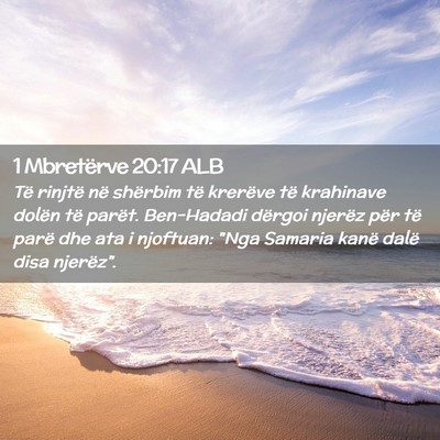 Picture 02 - 1 Mbretërve 20:17 ALB - Të rinjtë në shërbim të krerëve të - Bible Verse Picture
