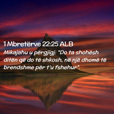 Picture 02 - 1 Mbretërve 22:25 ALB - Mikajahu u përgjigj: 