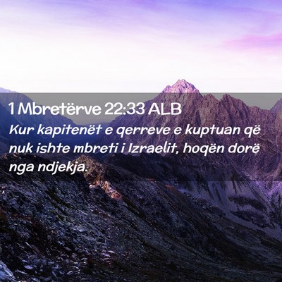 Picture 02 - 1 Mbretërve 22:33 ALB - Kur kapitenët e qerreve e kuptuan që nuk ishte - Bible Verse Picture