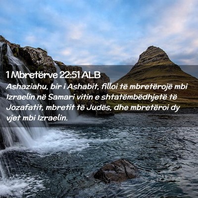 Picture 02 - 1 Mbretërve 22:51 ALB - Ashaziahu, bir i Ashabit, filloi të mbretërojë - Bible Verse Picture