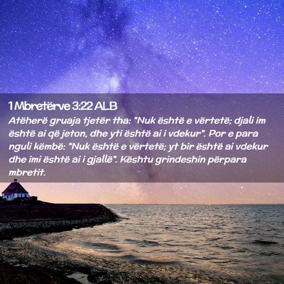 Picture 02 - 1 Mbretërve 3:22 ALB - Atëherë gruaja tjetër tha: 