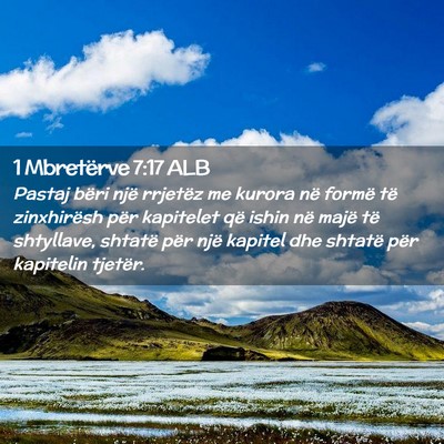 Picture 02 - 1 Mbretërve 7:17 ALB - Pastaj bëri një rrjetëz me kurora në formë - Bible Verse Picture