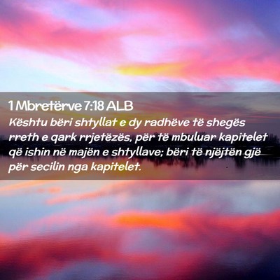 Picture 02 - 1 Mbretërve 7:18 ALB - Kështu bëri shtyllat e dy radhëve të shegës - Bible Verse Picture