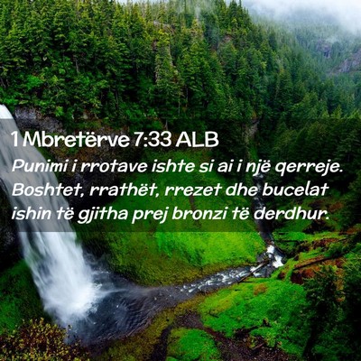 Picture 02 - 1 Mbretërve 7:33 ALB - Punimi i rrotave ishte si ai i një qerreje. - Bible Verse Picture
