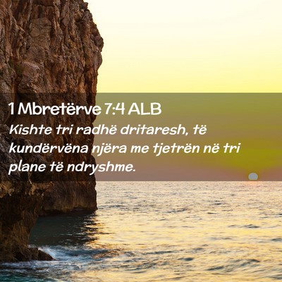Picture 02 - 1 Mbretërve 7:4 ALB - Kishte tri radhë dritaresh, të kundërvëna - Bible Verse Picture