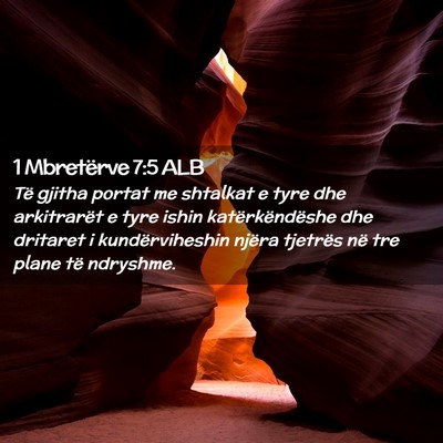 Picture 02 - 1 Mbretërve 7:5 ALB - Të gjitha portat me shtalkat e tyre dhe - Bible Verse Picture