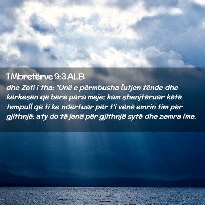 Picture 02 - 1 Mbretërve 9:3 ALB - dhe Zoti i tha: 
