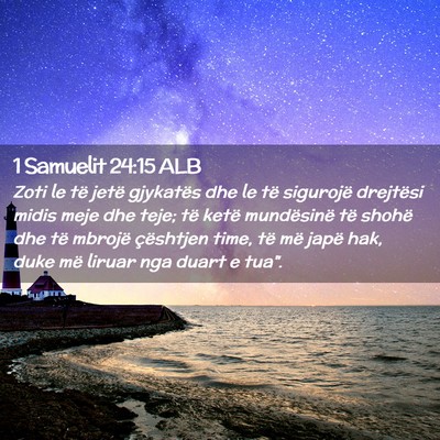 Picture 02 - 1 Samuelit 24:15 ALB - Zoti le të jetë gjykatës dhe le të sigurojë - Bible Verse Picture