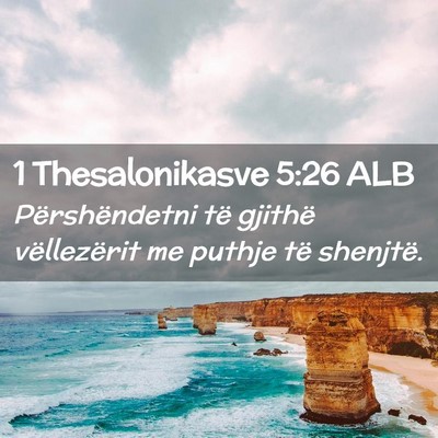 Picture 02 - 1 Thesalonikasve 5:26 ALB - Përshëndetni të gjithë vëllezërit me puthje - Bible Verse Picture